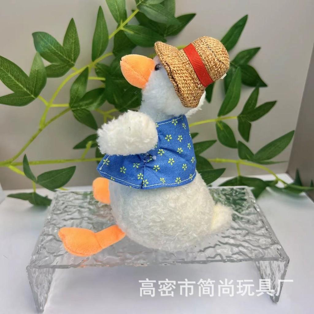 Whimsical Plush Duck Keychain Soft And Cuddly Beach Duck Doll For Couples