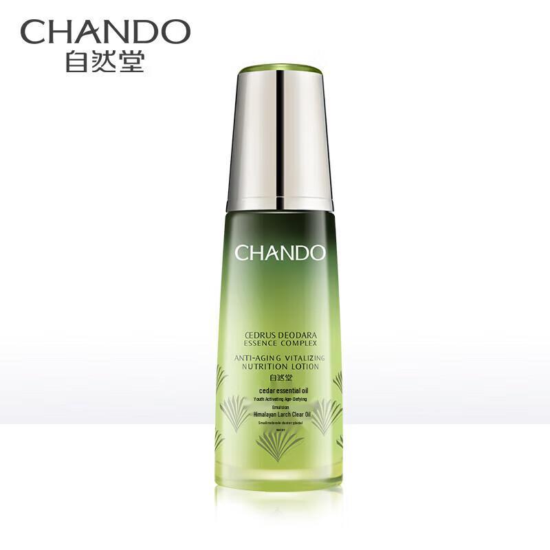Chando Cedarwood Anti-Aging Refreshing Disinfecting Lotion