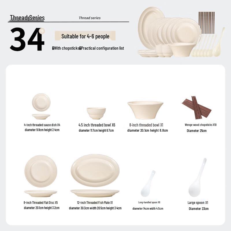 Jun Shiqi LK 34-Piece Minimalist Ceramic Dinnerware Set