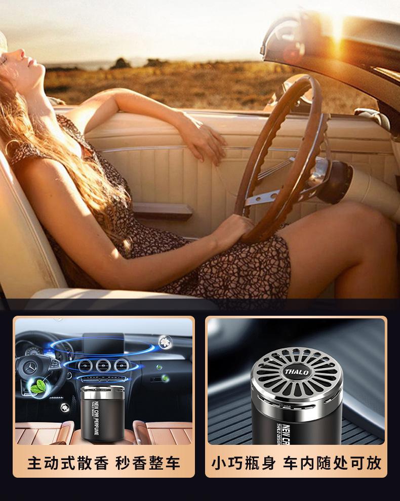 Car Aromatherapy Odor Removal Artifact Solid Perfume High-end Long-lasting Fragrance Air Freshener Ornaments
