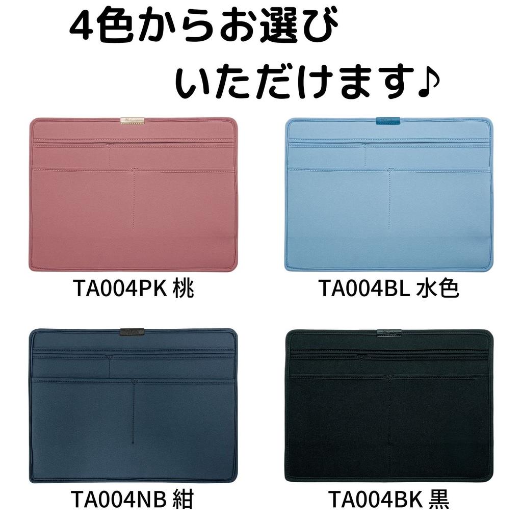Kutsuwa Tabula Wide Storage Bag-in-Bag Binder, Black, TA004BK
