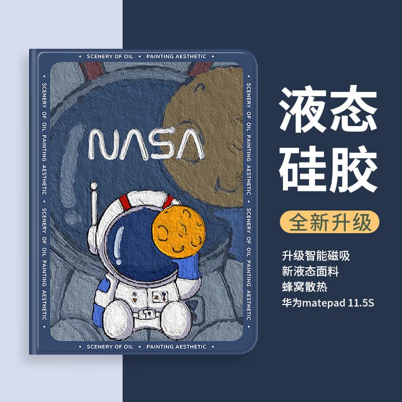 NEYAA Liquid Silicone Astronaut Stand Protective Case for Huawei MatePad MatePad 11.5S (2025/2024)