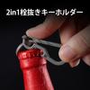 [KeyUnity] KM18 Keychain Titanium Bottle Opener Type Key Chain Rust-Free