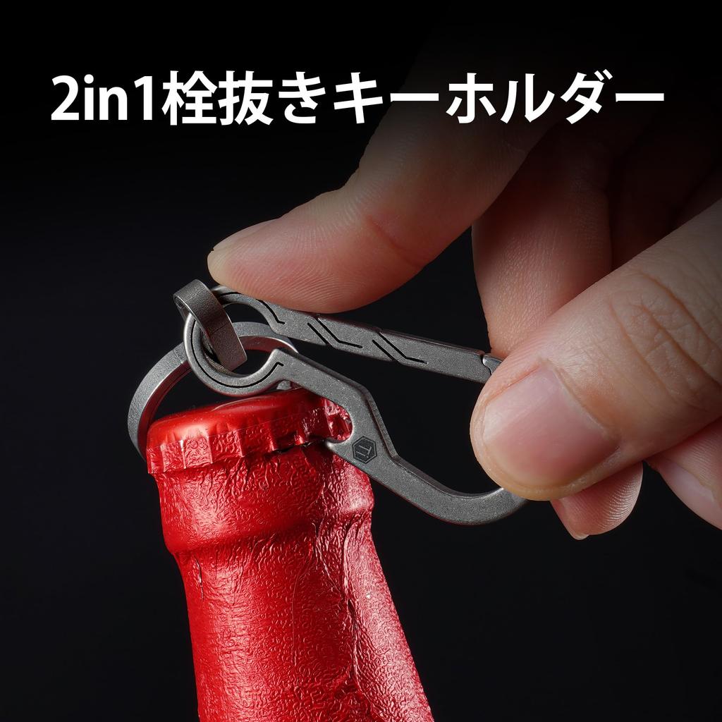 [KeyUnity] KM18 Keychain Titanium Bottle Opener Type Key Chain Rust-Free