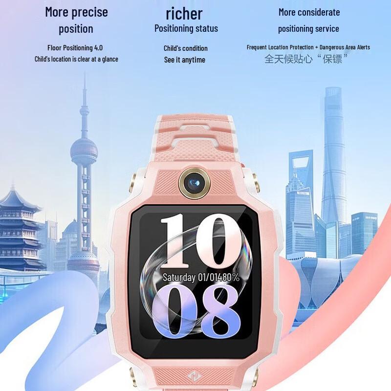 Little Genius Z7Pro Kids Smartwatch (CN version)