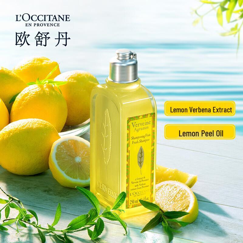 

L Occitane Verbena Fruity Shampoo 250ml