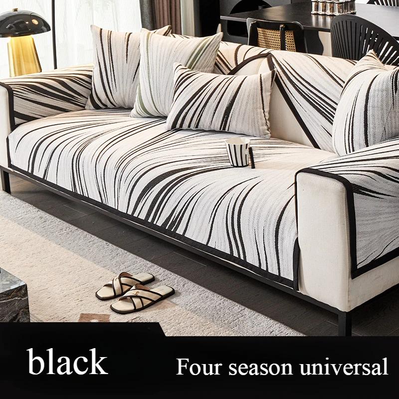 

Коврик для дивана в полоску из шенилла, универсальная подушка для дивана Four Seasons, нескользящий чехол для дивана в форме буквы L, коврик для дивана в гостиной, светлый, роскошный 70x70cm 1pcs