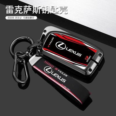 Husă Cheie Auto din Aliaj de Zinc Breloc Pentru IS ES CT200H NX LX 250 300 350 450H 300H ES300h ES200 UX250h LS350 LS500h ES350