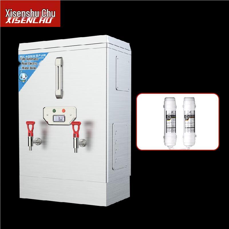 Xisen Commercial Automatic Electric Hot Water Dispenser