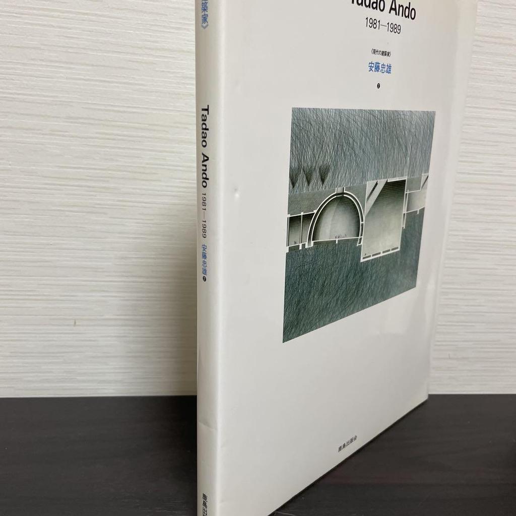 [USED] Tadao Ando 1981-1989
