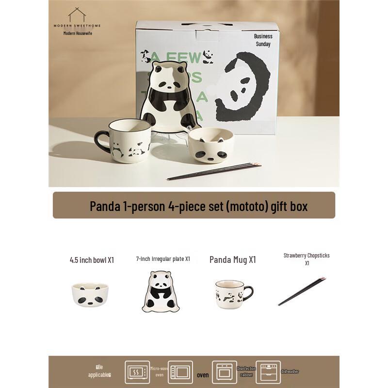 

Modern Housewife Panda 4-Piece Ceramic Tableware Gift Set