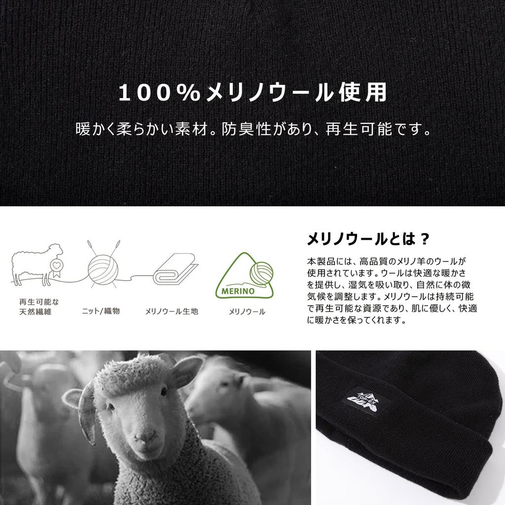 Plus Size Knit Merino Ski Snowboard Slimming Cold Fleece [TOP-EX] Men's Hat, 100% Wool, Hat, Hat, Face, Protection, Autumn/Winter, Cycling, Walking,