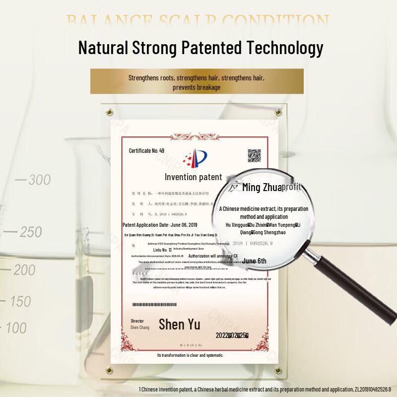 Ziyuan Ginger Hair Strengthening Conditioner