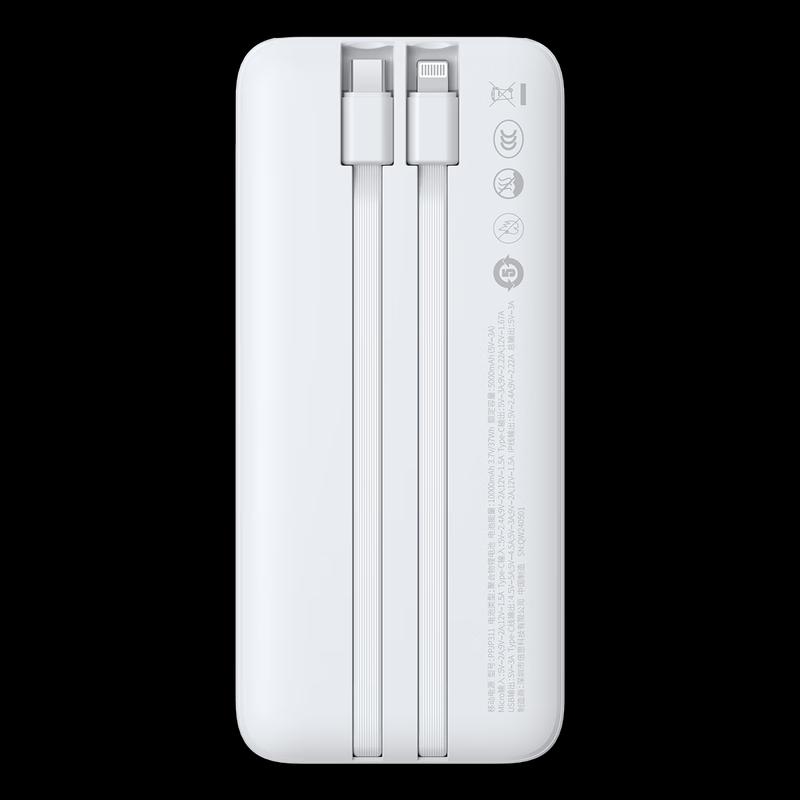 Baseus Fast Charge Digital Display Dual Cable 10000mAh 22.5W Power Bank