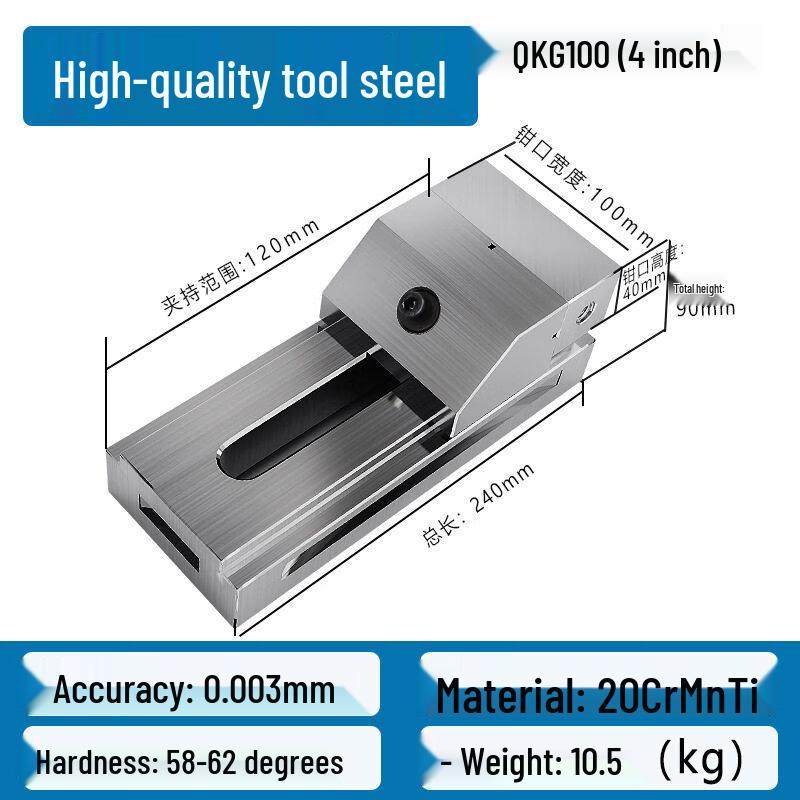 

Rongyu 4-inch Quick-Action Precision Machine Vise