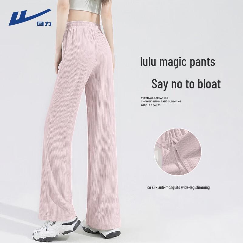 Huili Women s Ice Silk Wide-Leg Pants M