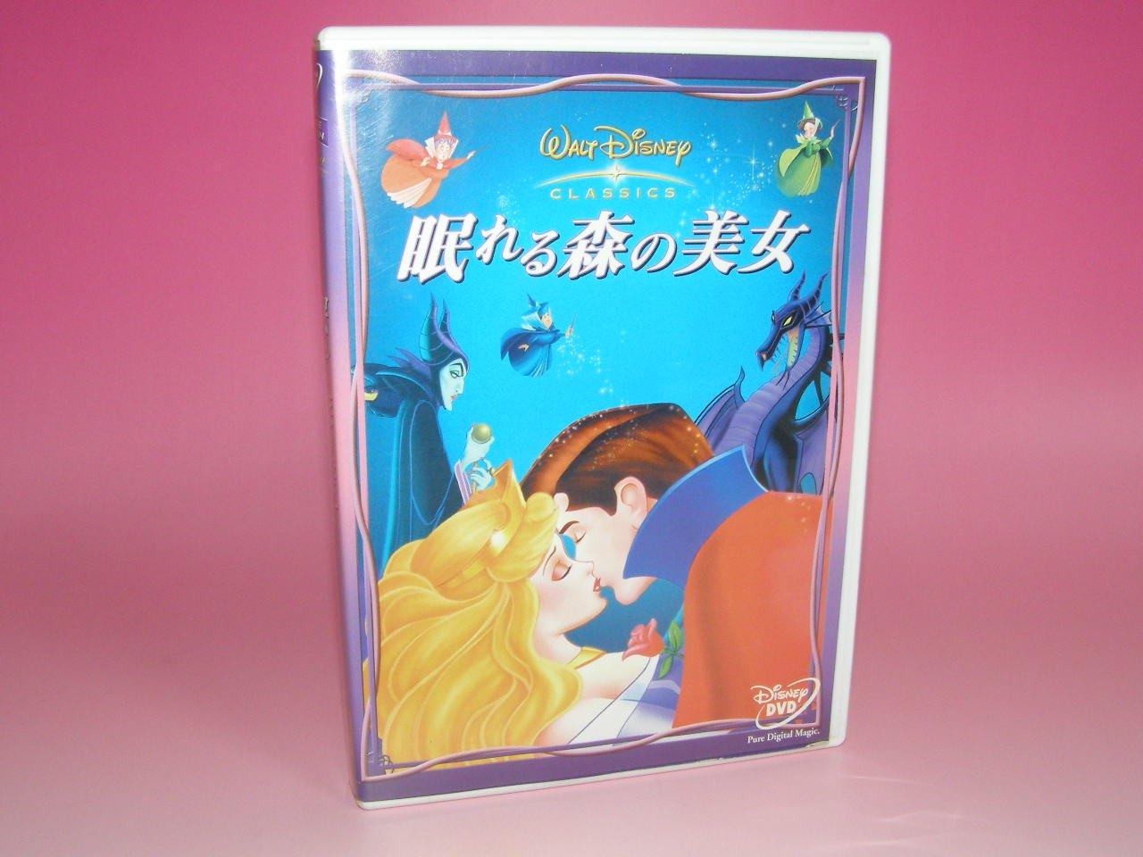 

Sleeping Beauty [DVD]