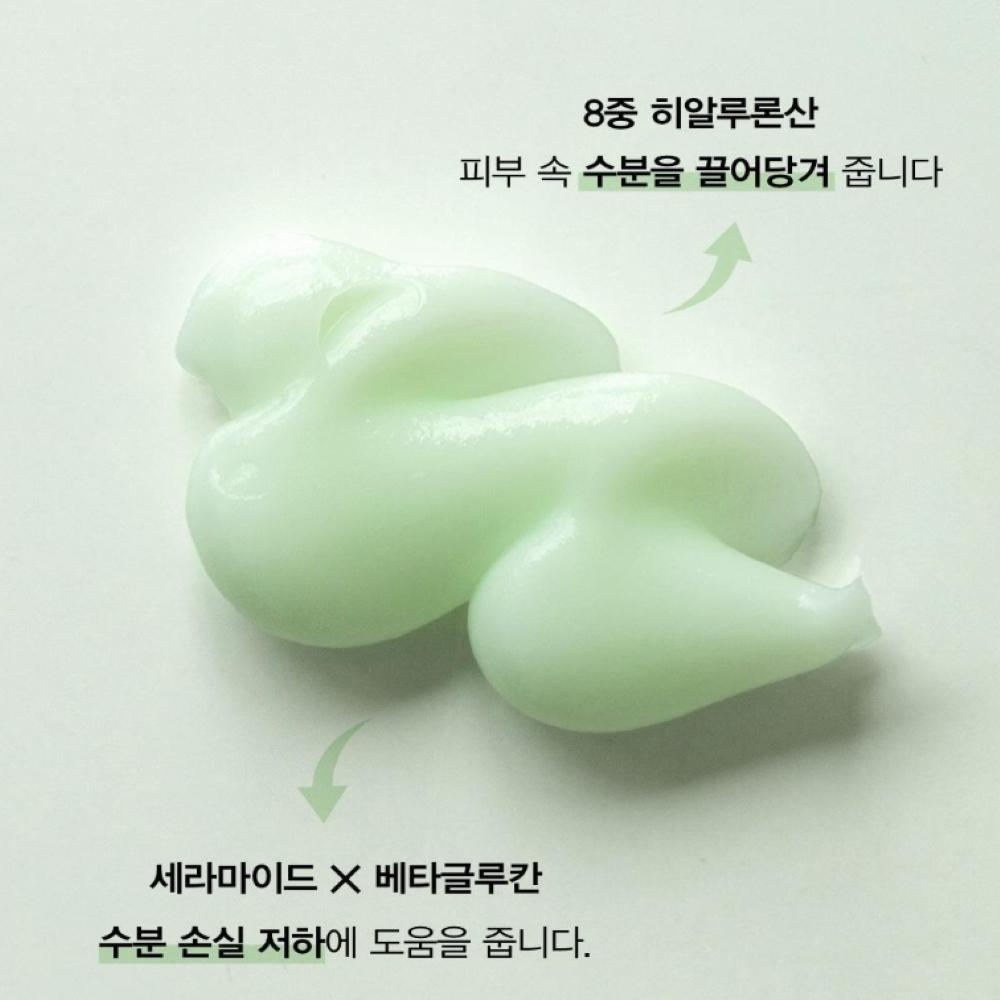Abib Heartleaf Cream Calming Tube 75ml