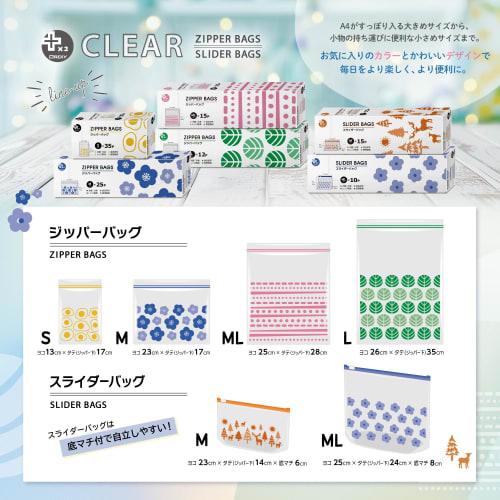 Sacs Ziploc Ordy, Grands, 28cm x 25cm, Transparent, Motif Lignes, Paquet de 15, Conservation Alimentaire, Organisation, PlusPlus, PP-DZML01-15