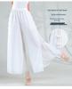 Women's Double Layer White Chiffon Dance Culottes - Wide Leg Flowy Pants for Classical Chinese Dance Practice