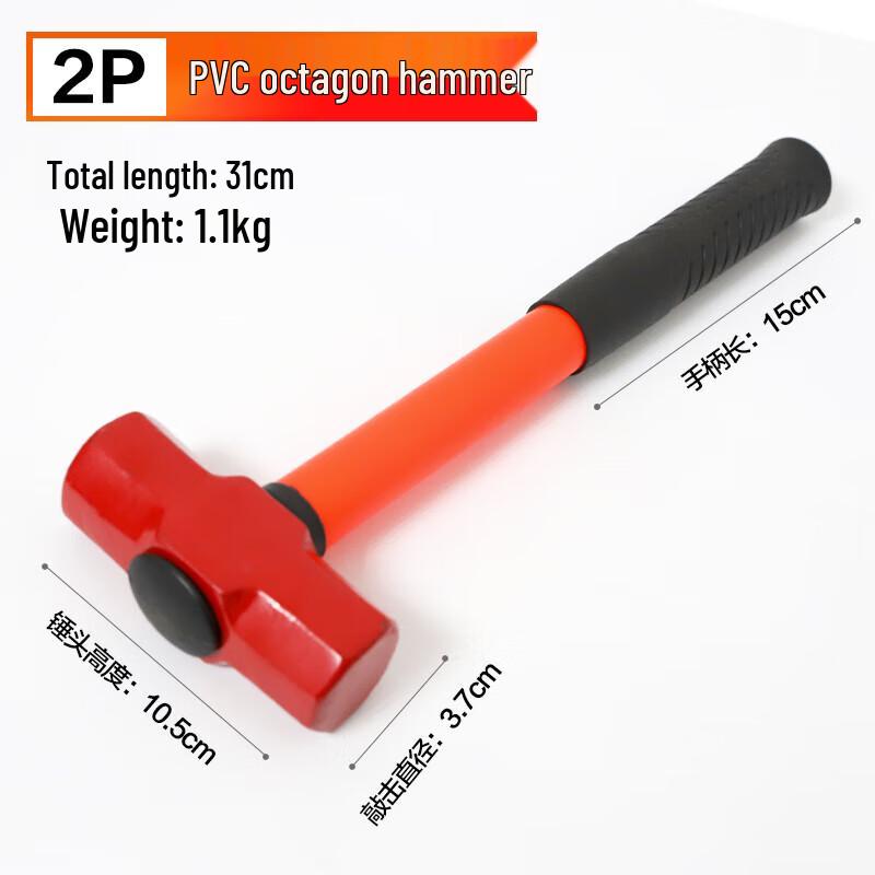 Tie An Chuang Heavy-Duty Construction Hammer