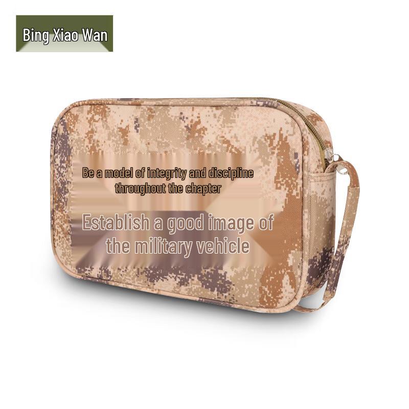 Bing Xiaowan Camouflage Vehicle Document Organizer