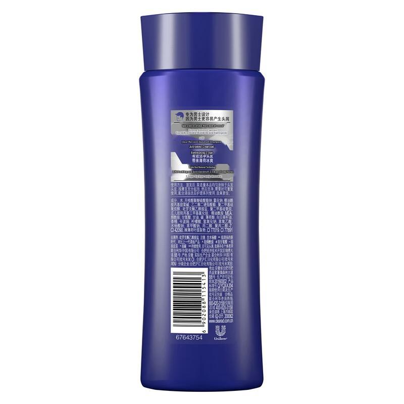 Clear Men Anti-Dandruff Shampoo