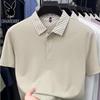 Men's Business Casual Polo Shirt