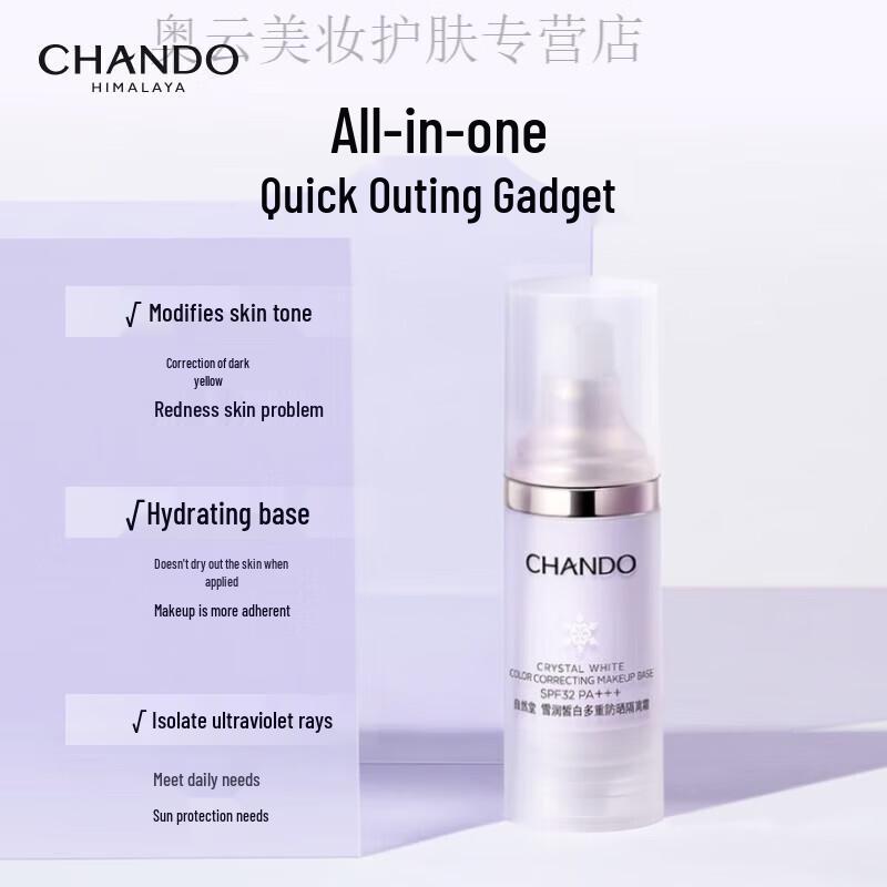 Chando Double Protect Waterproof Sunscreen Lotion