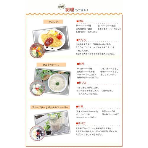 K&A Bunbun Chopper R, Stor, 640ml, BBC-11, Röd, med tvättbart lock