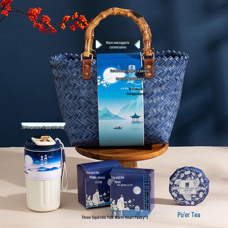 Premium Insulated Coffee and Tea Mug Gift Set