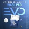 GYEON WashPad EVO Japanese 18x24cm with GO Nitrile Car Wash Pad Q2MA-WPE (Official Product) Gloves,