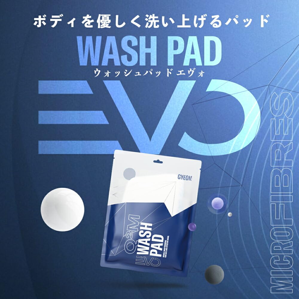 GYEON WashPad EVO Japanese 18x24cm with GO Nitrile Car Wash Pad Q2MA-WPE (Official Product) Gloves,