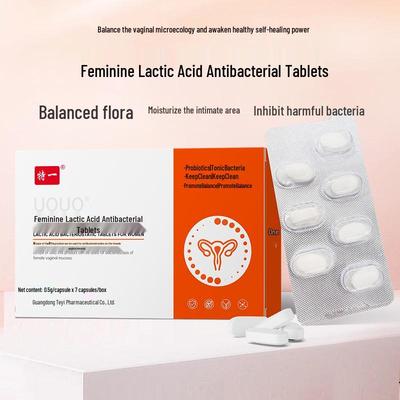 UOUO Women's Intimate Care Lactic Acid Tablets: Antibacterial, Nourishing, and Flora-Balancing Supplement
