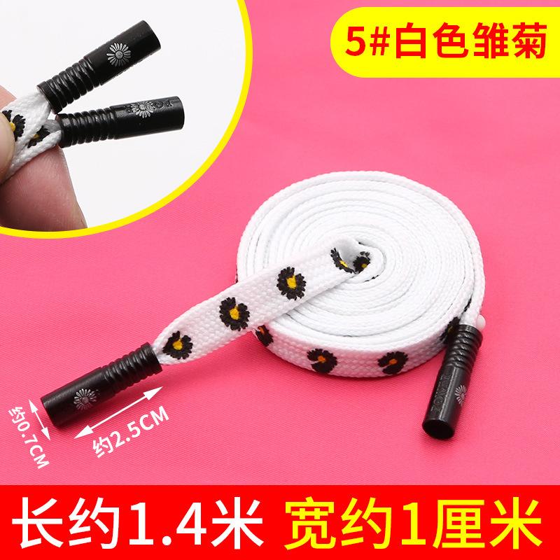 Men'S And Women'S Sweatpants Belt Rope Versatile Clothes Decorative Rope Sweater Hat Drawstring Pants Belt Rope Flat Belt Sub-Accessories