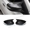 Rearview Mirror Side Carbon Fiber Look Cover Trim Horn For 13-18 Nissan Altima