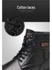 Men's High-Top Leather Martin Boots - Winter Wool Lined, Thick Sole, Warm Cotton Snow Boots