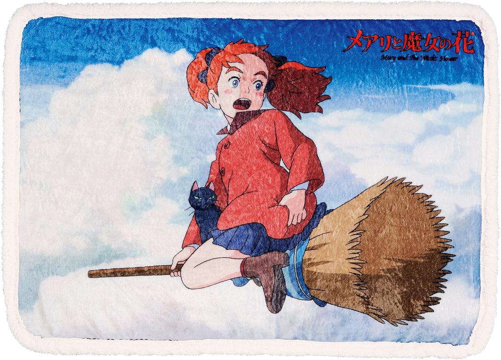 Marushin Throw Mary and the Flower 70 X 100cm Mary and the Sky 3835001000 Witch's Approx.