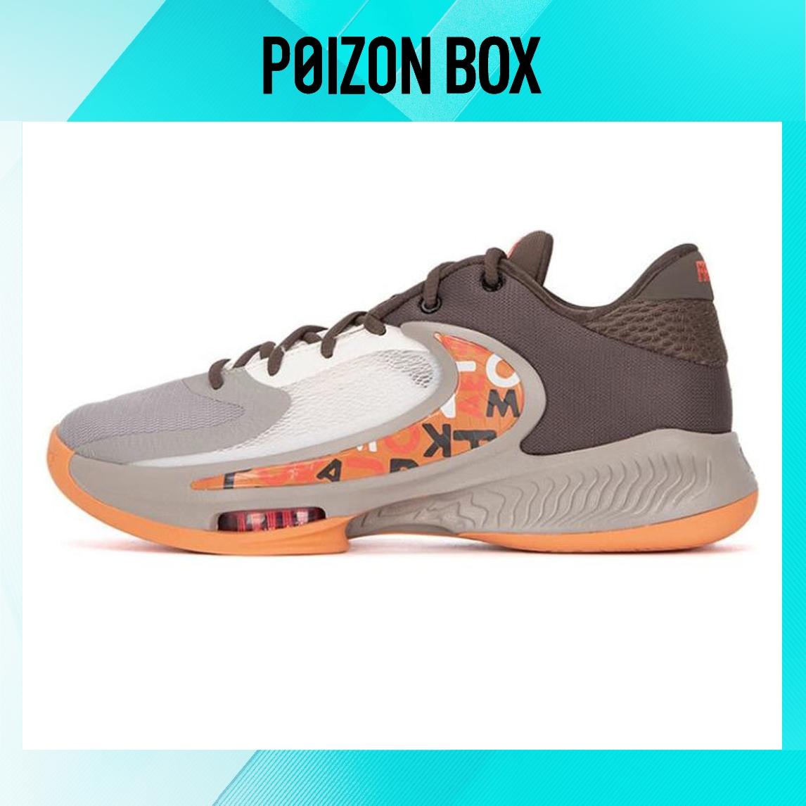 

кроссовки Male Nike Freak 4 Basketball shoes DJ6148-003