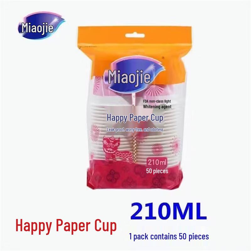 Miaojie Disposable Paper Cups 210ml