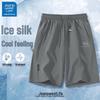 Jeanswest Men's Ice Silk Quick-Dry Casual Shorts
