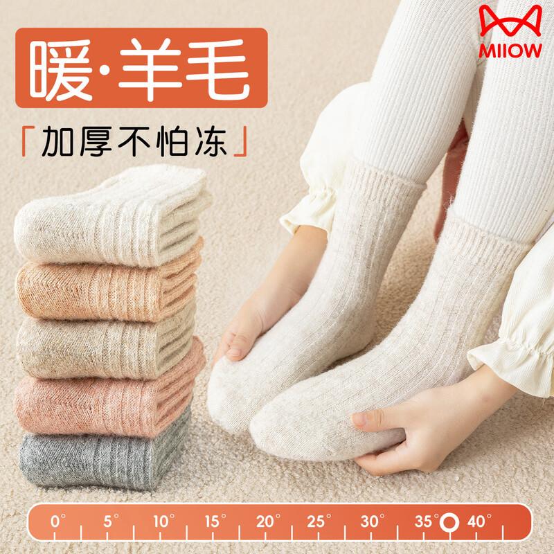 Maoren Kids Winter Plush Wool Thermal Socks M