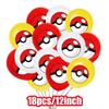 Balloon Monster Set Birthday Party Decoration Aluminum Film Balloon Vibrant Multi-Colored Balloon Pikachu Children'S Party Supplies