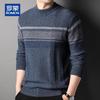 Men's 100% Pure Wool Color-Block Striped Semi-High Collar Sweater