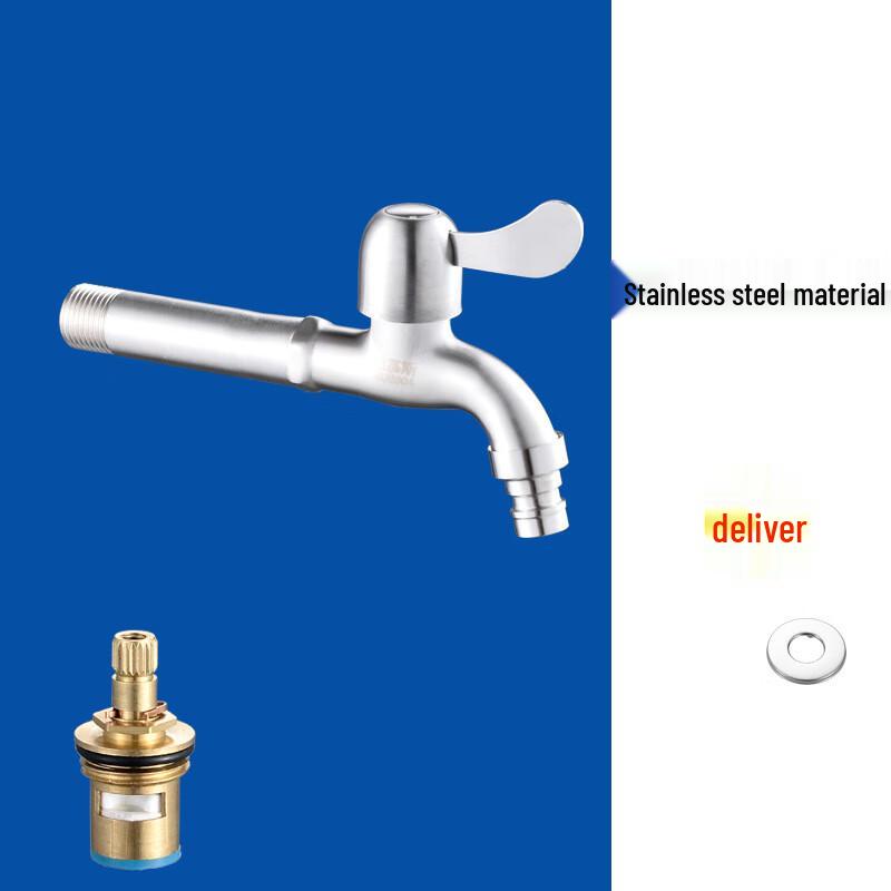 VEMUSE 304 Stainless Steel Utility Faucet