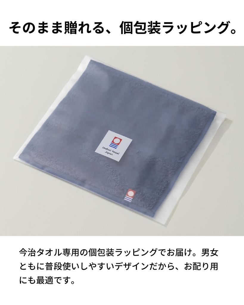 Imabari Hand Individually Medium Made in Towel Towels [aso] Towels, 10-Piece Set, Wrapped, Thick, 20x20cm, 100% Cotton, Japan, Handkerchiefs,