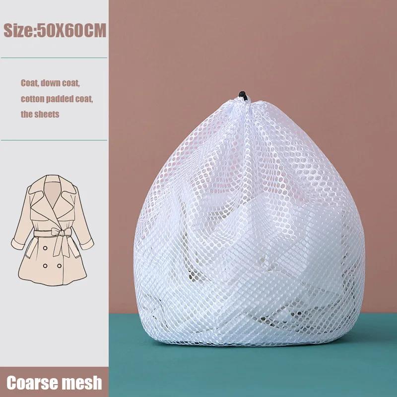 Drawstring Laundry Bags Large Capacity Fine/Coarse Mesh Wash Bag for Clothes Jeans Blankets Durable Machine Washable Organizer