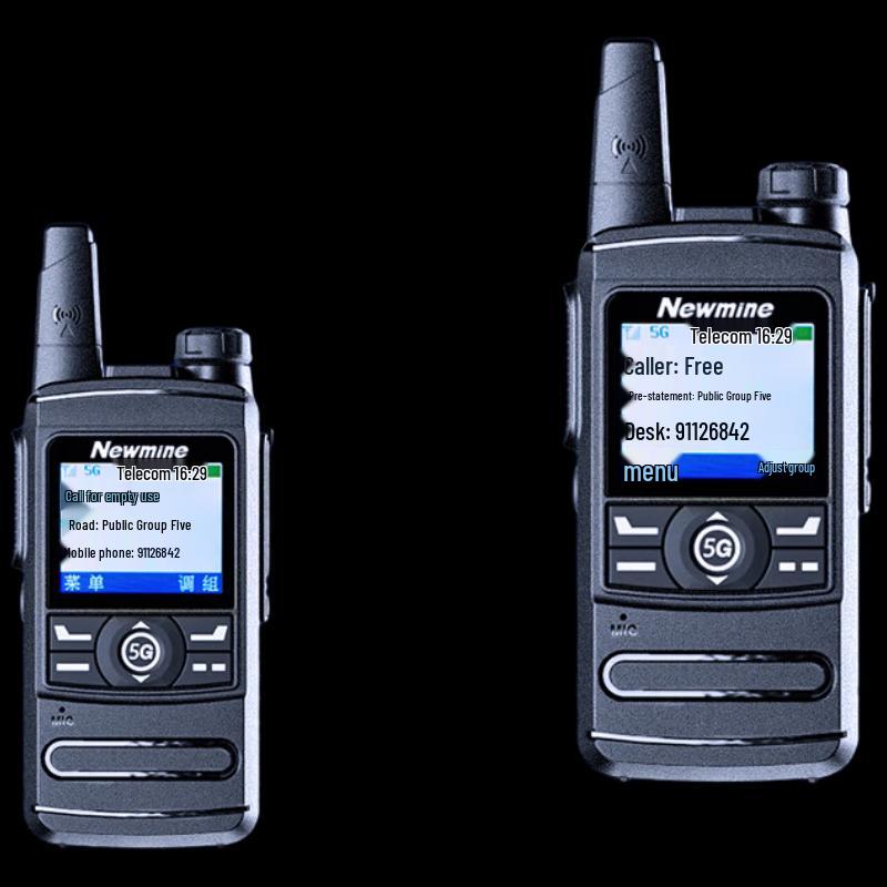 

Newman 5G Network Long-Range Two-Way Radio (CN version)