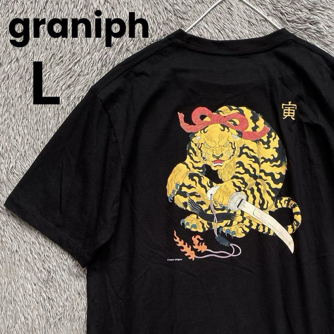 

[USED] Ayako Ishiguro x Graniph Tora T-shirt