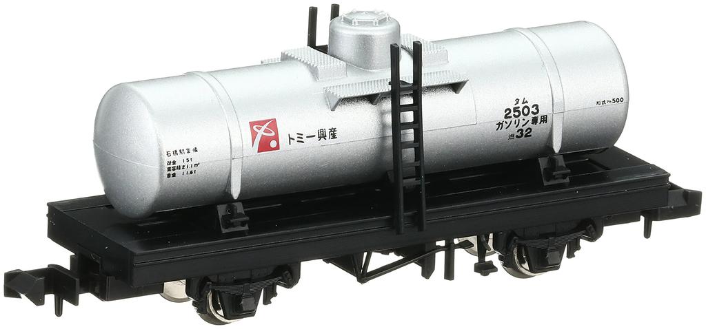 Tomytec TOMIX N Gauge Tam500 Type Silver 2723 Model Railroad Freight Car